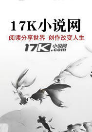 玉树叶与爱心打火机最新章节