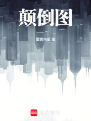 驱邪从食尸请神开始最新章节